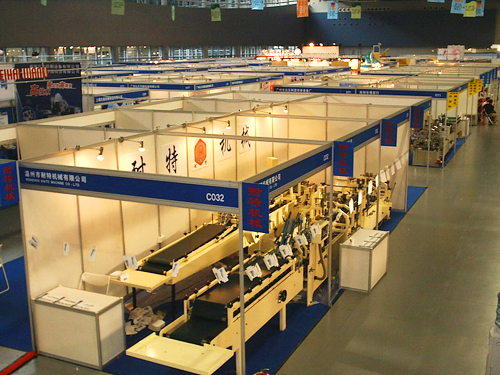 展览展示系列